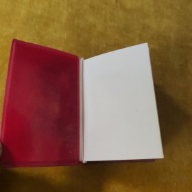 毛主席哲学著作