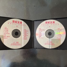 世纪主流vcd