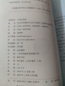 艾青诗选[含考试手册](小16开111)