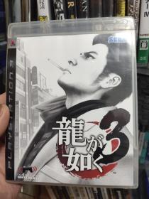 PS3游戏