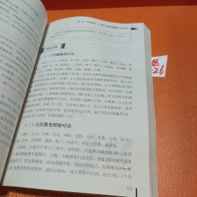 承门易经筋微火针疗法