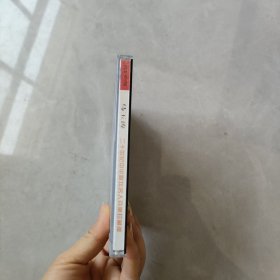 1CD 20世纪中华歌坛名人百集珍藏版 马玉涛