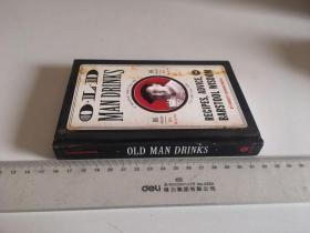 Old Man Drinks：Recipes, Advice, and Barstool Wisdom （《老人喝酒：方法、忠告以及在酒吧喝酒的学问》）
