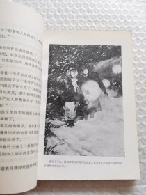 马拉沁夫小说选