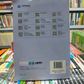 商品信息采编第2版全彩微课版【店】