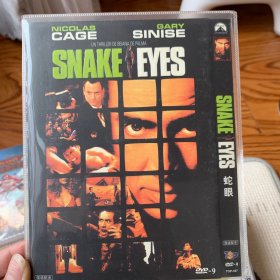 蛇眼 DVD 国语