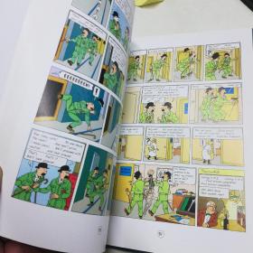 TINTIN 6