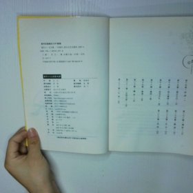 望天2 还我与梦 二手书实拍图