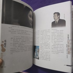 邓丽君私家相册