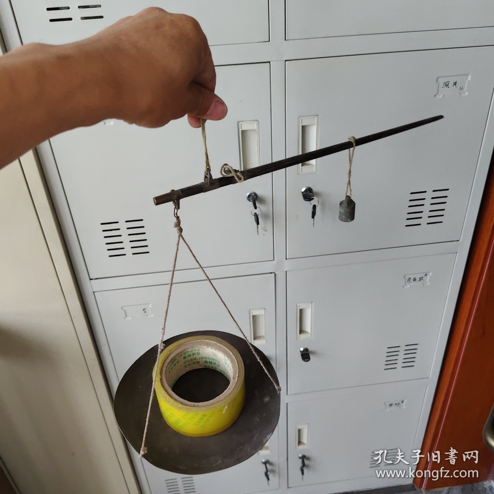 清末民初老铜盘称一个，铜秤砣