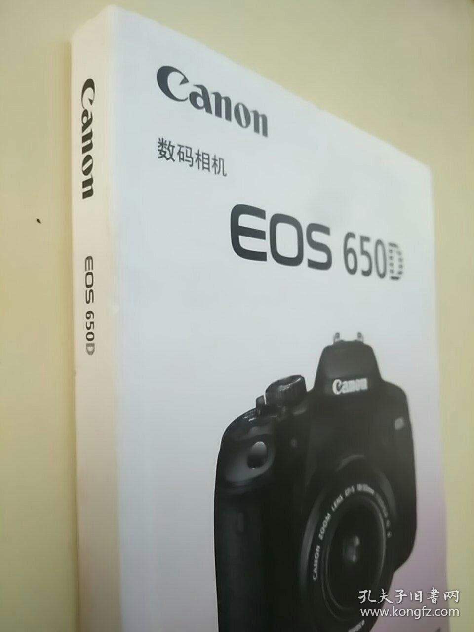 Canon EOS 650D 使用说明书