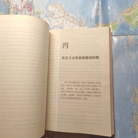 党员干部不可不知的党史常识