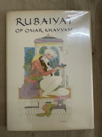 《鲁拜集》插画家尤金卡林插图完美品相 The Rubaiyat of Omar Khayyam