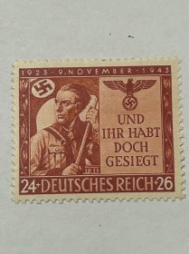 德三邮票，1943年，啤酒馆事件纪念，新票，有背贴。