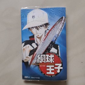 纲球王子  DVD 5碟装