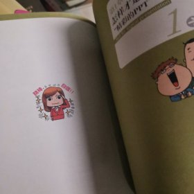 玩着玩着就能成PPT高手