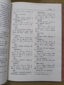 费伯雄医著大成·近代名医医著大成