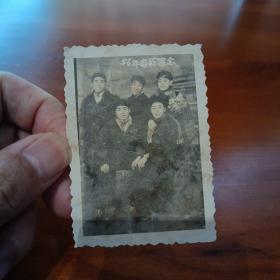 老照片–五个青年留影（1956年春节）