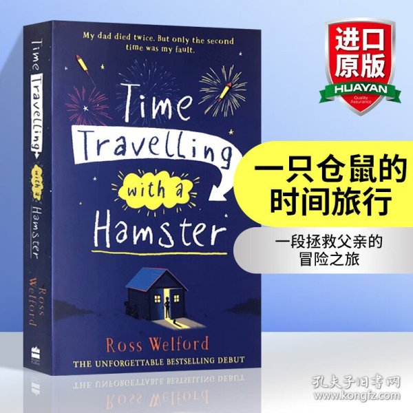 TimeTravellingWithAHamster