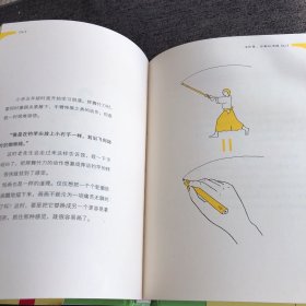 没创意还敢玩涂鸦