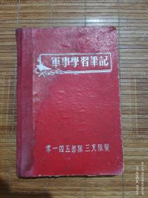学习笔记