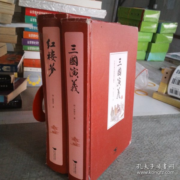 四大名著（中国古典名著绣像珍藏版）（套装全4册）