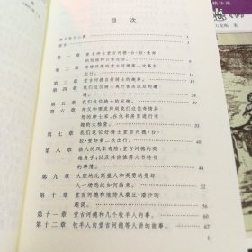 堂吉诃德（上下）