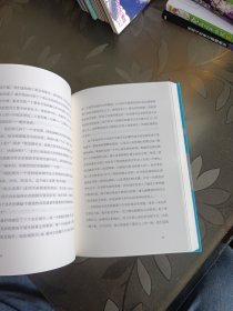 背叛(布克奖全美书评家协会奖，《纽约时报》十大好书）