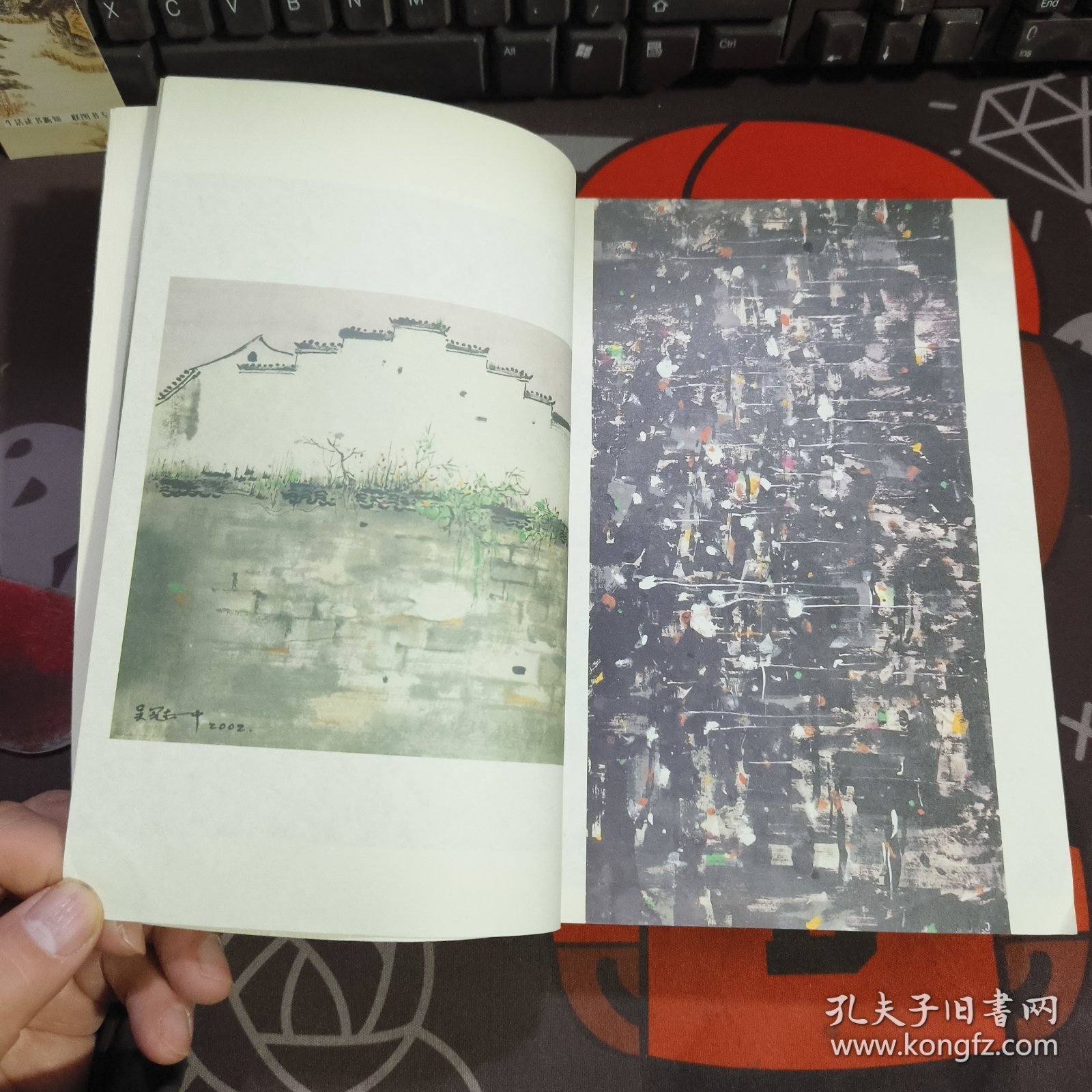 短笛无腔（一版一印）封面有水渍