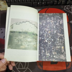 短笛无腔（一版一印）封面有水渍