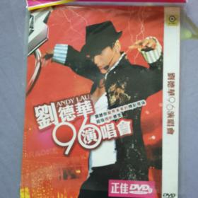刘德华96演唱会 DVD