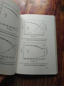 钛合金ISM熔炼过程热力学与动力学分析