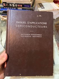 MANUEL D‘APPLICATIONS SEMICONDUCTEURS（半导体应用手册）法文