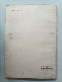 家制酱菜