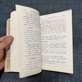 中医药畅销书选粹：当代中国名医高效验方1000首