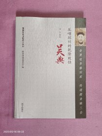 反哺琼州的乾隆致仕-吴典