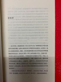 译文 名著文库：达洛卫夫人