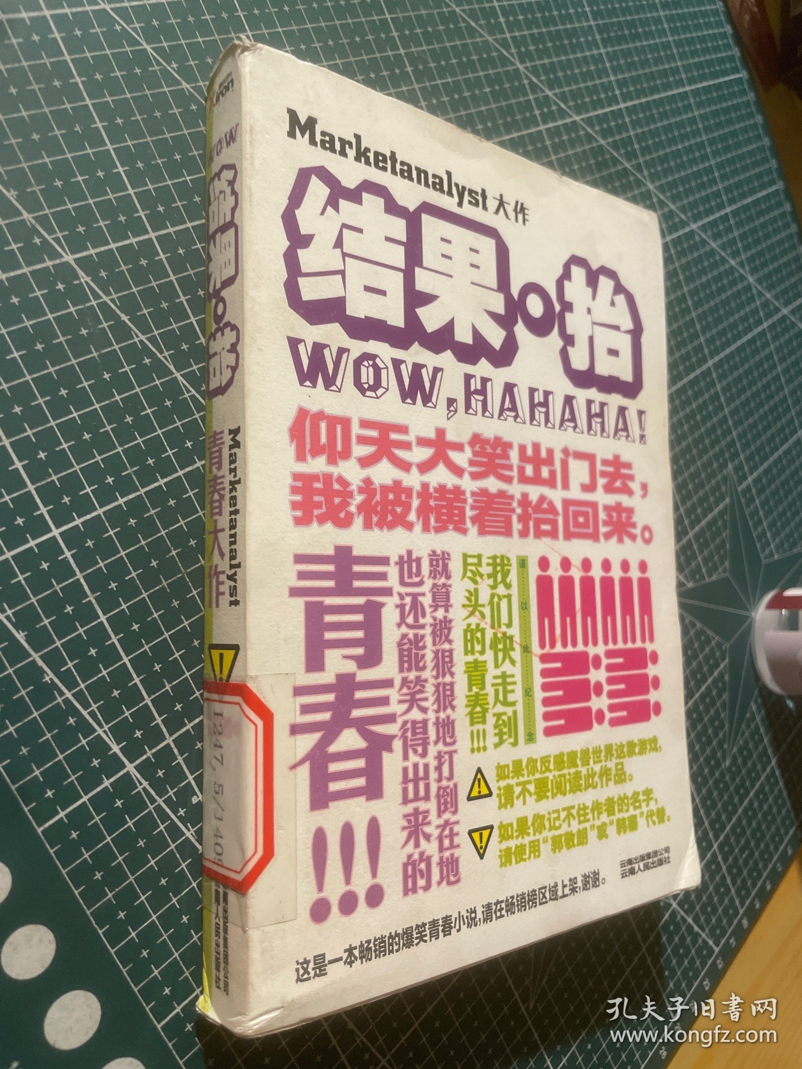点击查看原图 结果·抬