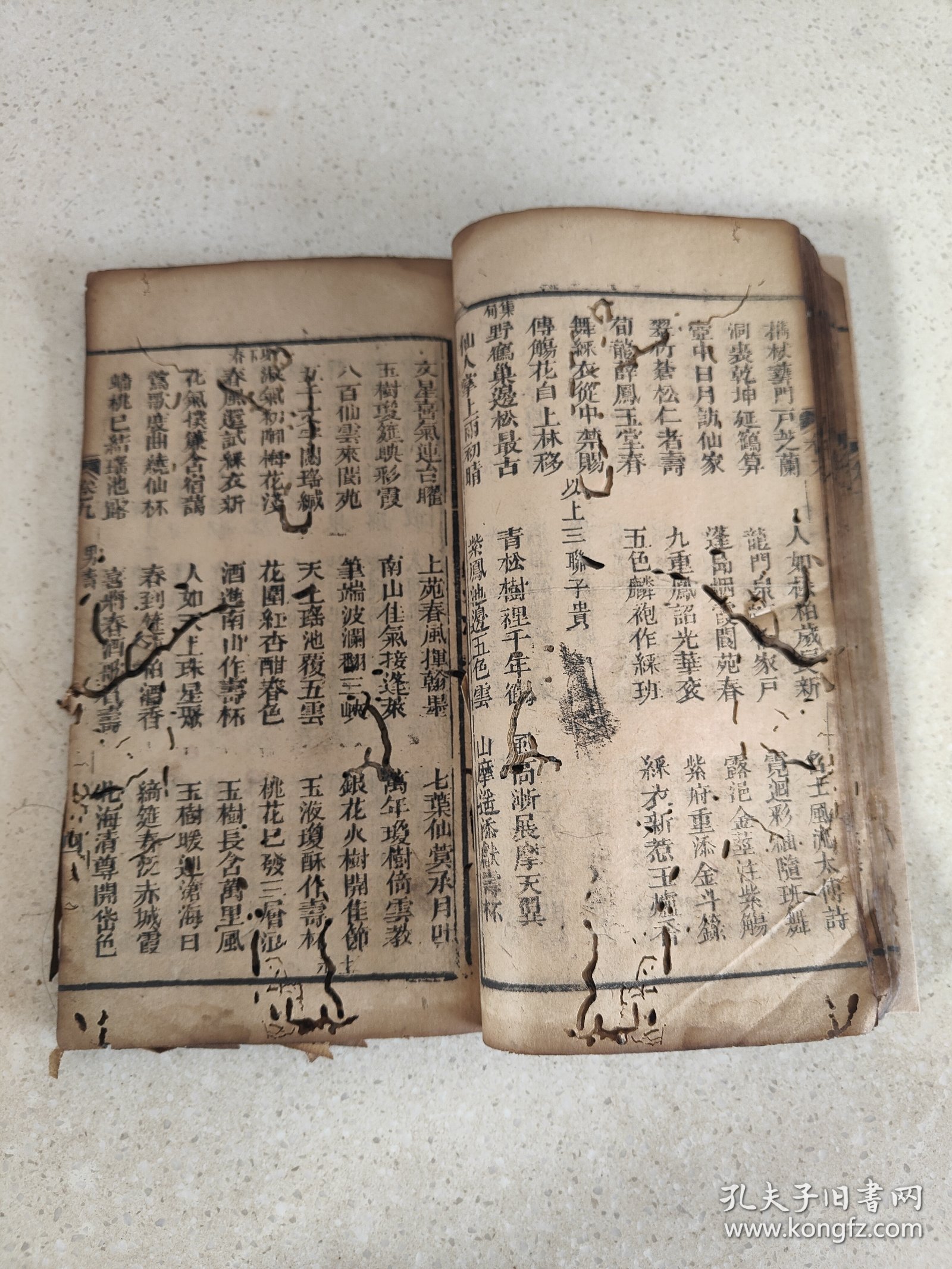 刻本资料《对联汇海》存二本卷7.8.9.10和卷11.12.13.14等等内容