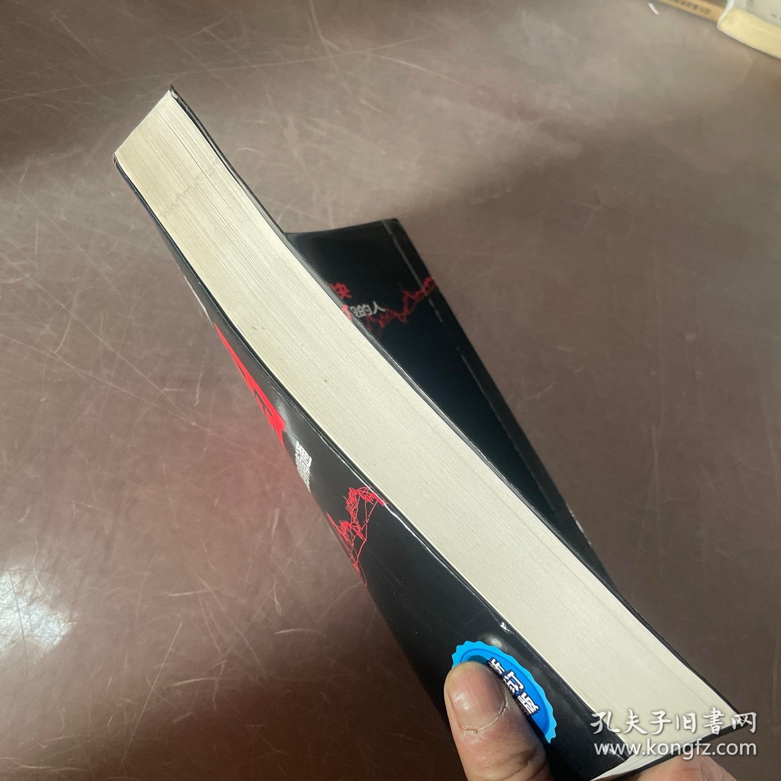 一本书读懂K线图：股票K线技法快速入门到精通