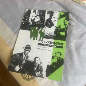 电影场刊 你只活一次 You Only Live Once&斗篷与匕首 Cloak and Dagger
