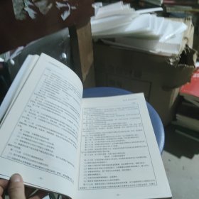 中小企业财务制度表单大全