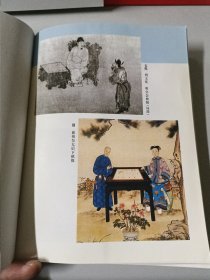 黑白之境:围棋文化思考