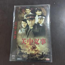 电视剧  关中义事  dvd   3碟装完整版