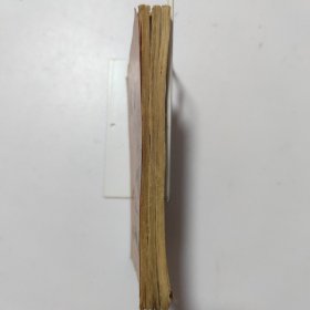 飘香:上中下3本合售
