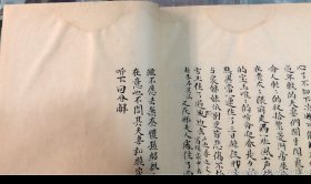 《脂砚斋重评石头记》庚辰本 玉扣纸 1函8册全人民文学出版社 1974年一版一印 品好适合收藏！