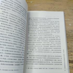 大转型：中国治理变革研究