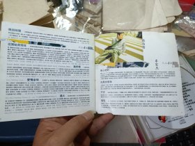 八大金刚（小刚.永邦.张信哲.李圣杰）2 cd缺a碟··单碟出售带歌词