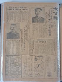 民国（50）60，70年代，10月1日合订本，等等重大事件报纸一批，人民日报，北京日报，新华日报工人报，解放日报，群众日报，黑龙江日报，文汇报，新华日报，新华日报，工人日报，光明日报，中国青年报，湖北日报，长江日报，湖南日报，河北日报，河南日报，，浙江日报，陕西日报四川日报等，一大批，不另卖，一起走，适合办纪念馆，博物馆用，详细请看后有补图片。23