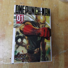 ONE PUNCH-MAN【漫画】/全三册